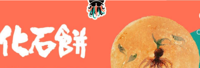 魷煎俠小吃旅游開發(fā)項目策劃咨詢方案