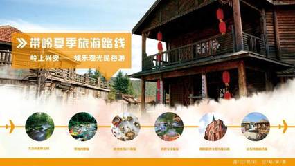 伊春旅游再添新動能 碧水箐山掛牌成立，帶嶺網(wǎng)站上線引領(lǐng)智慧新體驗