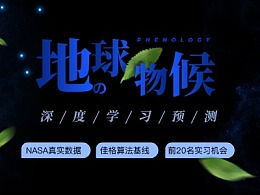 發(fā)現(xiàn) 最新發(fā)布 網(wǎng)頁(yè)作品 banner 廣告圖 zcool