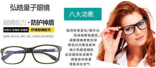 中消協(xié)發(fā)布消費提示 警惕“量子產(chǎn)品”代理廣告中的虛假宣傳